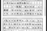 高中语文作文多少分为满分_高中语文作文多少分为满分江西