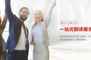 武汉英语翻译公司(武汉英语翻译公司哪家好)