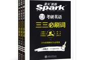 考研英语单词课听谁的_考研英语单词哪个老师讲的好