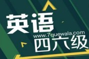 2023年英语口语考试_英语口语考试2021