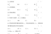 初一数学上册试卷_初一数学上册试卷可打印免费