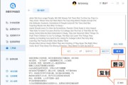 英语翻译中文转换_英语翻译中文转换器拍照翻译