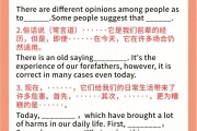 大学英语看图作文万能模板_大学英语看图作文万能模板下载