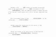 英语四级作文写法视频讲解(英语四级作文的写法)