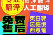 人工英语翻译_在线翻译转换器