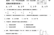 初一数学下册期末试卷_初一数学下册期末试卷2023