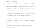 翻译汉译英(翻译汉译英之主语的确定)
