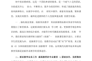 小学英语教学工作总结个人_小学英语教学工作总结个人2023