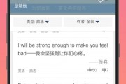 打开英语翻译器在线翻译(打开英语翻译器在线翻译中文)