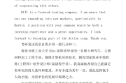 考研复试英语自我介绍一般怎么样_考研复试英语自我介绍需要哪些内容