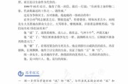 人教初中语文电子课本_初中语文电子版教材人教版