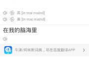包含百度翻译在线拍照扫一扫泰语的词条