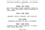 初一语文古诗词四首教学视频(初一语文古诗词)
