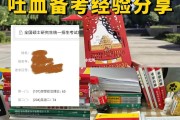 考研英语二应该怎么备考_考研英语二备考攻略