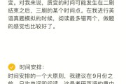 张雪峰为什么不建议考研考心理学_英语一和英语二考研哪个难