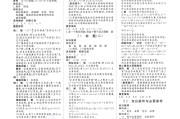 高中数学选修2电子书_高中数学选修2