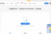 学生英语翻译软件哪个好用_学生英语翻译软件哪个好用些
