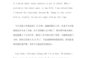 英语日记简单_50字英语日记