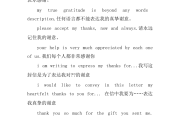 英语作文开头结尾句子摘抄带翻译(英语作文开头结尾句子摘抄)