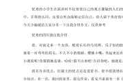 上台演讲怎么介绍自己_简单的自我介绍一下