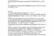英语口语对话场景20篇2分(英语口语100句视频场景对话)