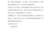 高情商的自我介绍50字左右_经典短句自我介绍