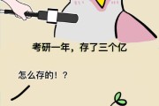 医学英语翻译研究生(医学英语翻译硕士)
