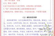 初中语文文言文出处作者怎么读(初中语文文言文出处作者)