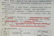 初中语文试卷家长意见(初中语文试卷家长意见和建议怎么写)