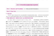 考研英语答案有规律吗_考研英语答案有规律吗知乎