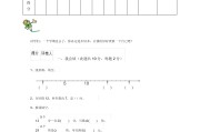 小学一年级数学期末考试题_小学一年级数学期末考试题目