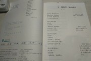 初中语文课文(初中语文课文篇目)