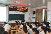 小学英语教研活动总结收获与反思_小学英语教研活动总结