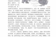 初中语文书电子课本_初中语文书全册电子版