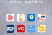 英语口语软件app(英语口语软件推荐免费)