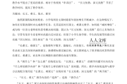 小学语文课怎么讲?有什么步骤或心得吗?_小学语文课文怎么教