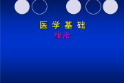 小学英语教学法交际法(小学英语交际教学法与其他教学法之间的关系?)