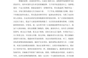 英语口语考试3分钟范文图片_英语口语考试3分钟范文