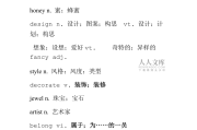 高中英语必修二单词表英文版(高中英语必修二英语单词表)