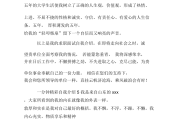 简短口头自我介绍20秒_一分钟口头自我介绍