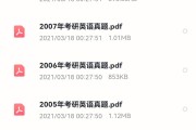 考研英语二是什么水平_考研英语二大概是什么水平