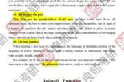 考研英语二题型有哪些分数_考研英语二题型有哪些