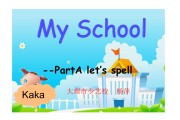 小学英语口语课件ppt(小学英语情景口语课件ppt)