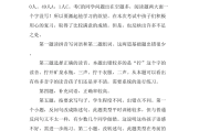 关于小学语文试卷分析怎么写200字的信息