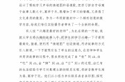 小学语文教学反思50篇(小学语文教学反思50篇范文)