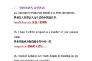 高中英语作文金句(高中英语作文金句摘抄短句)