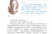 初中语文电子课本七年级上册_初中语文电子课本