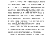 50字精美自我介绍_高情商的自我介绍50字左右