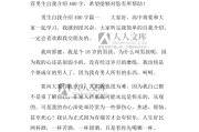 600字优秀的自我介绍_自我介绍简短20个字