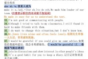 高中英语知识点短语句型总结图片_高中英语知识点短语句型总结